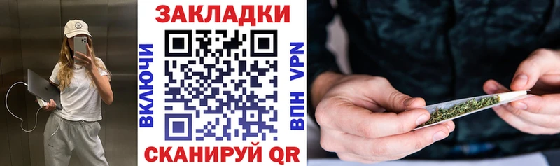 Магазины продажи наркотиков Воркута Конопля  КОКАИН  Альфа ПВП  Меф мяу мяу  ГАШИШ 