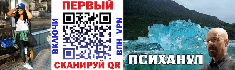 Амфетамин Розовый  где можно купить наркотик  Воркута 