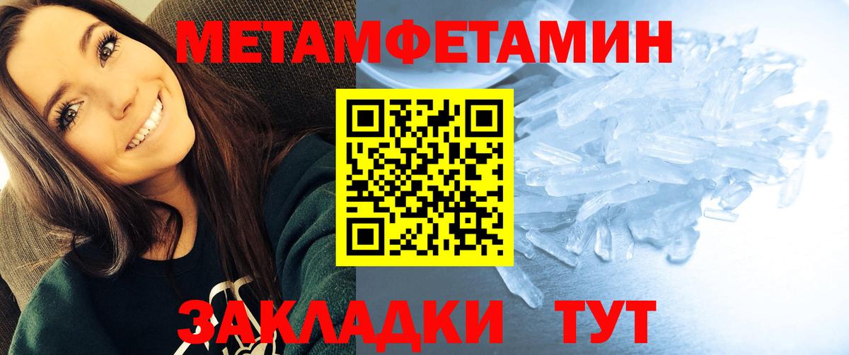 АМФ 97% Воркута