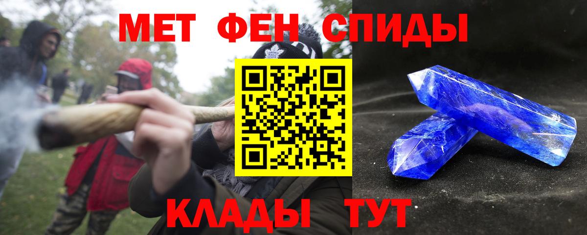 АМФ  Амфетамин Premium  Вход с VPN  Воркута 