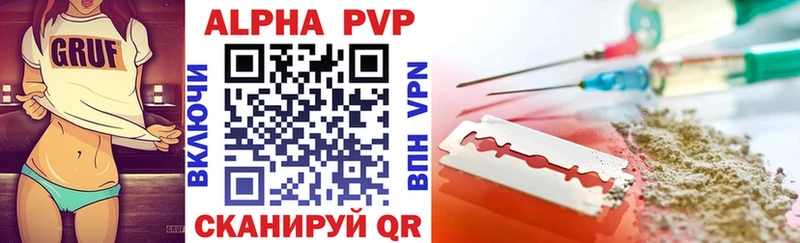 Alpha-PVP кристаллы  это телеграм  Воркута 