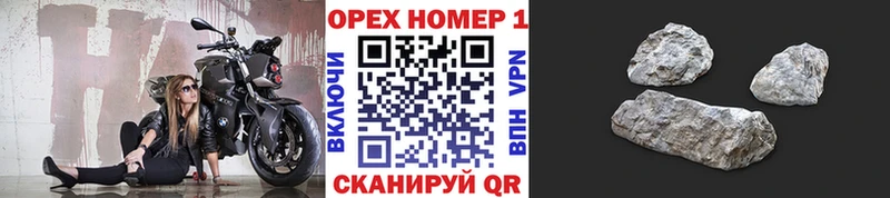 Кокаин FishScale  Воркута 