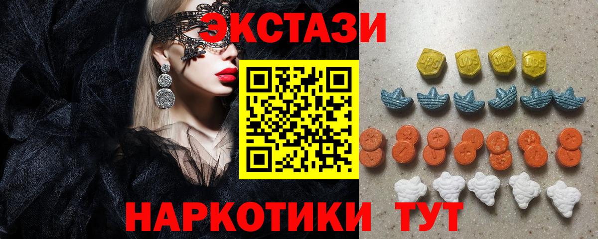 ЭКСТАЗИ VHQ  Экстази louis Vuitton  Воркута  Вход с VPN 