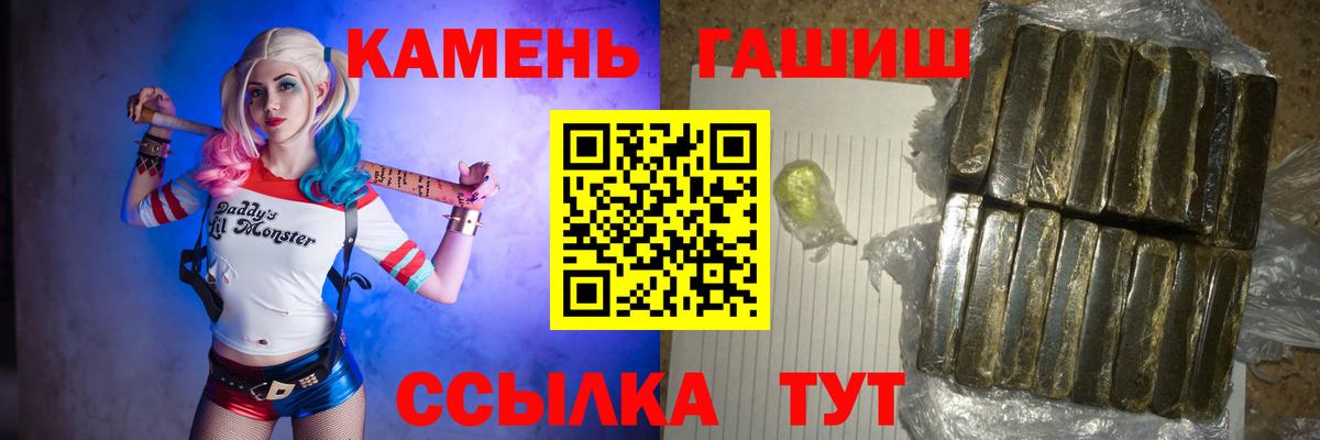 Гашиш hashish Воркута