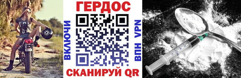 наркота  Воркута  ГЕРОИН афганец 