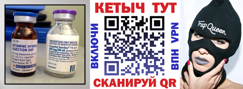продажа наркотиков  Воркута  Кетамин VHQ 