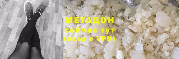 мет Беломорск