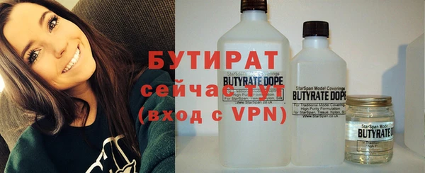 не бодяженный Белокуриха