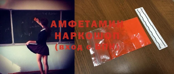 МДПВ Белоозёрский