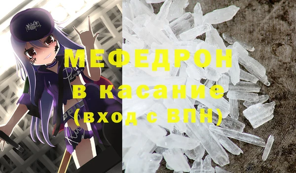 мет Беломорск