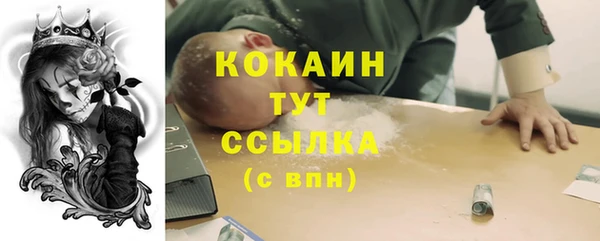 не бодяженный Белокуриха