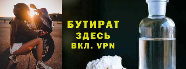 spice Богородск