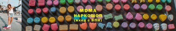мет Беломорск