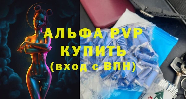 твердый Богородицк