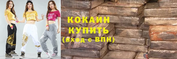 не бодяженный Белокуриха