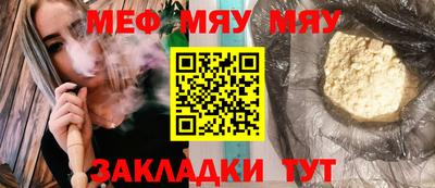 кокс Пенза