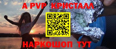 MDMA Premium VHQ Партизанск