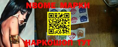кокс Пенза