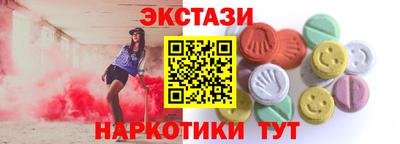 MDMA Premium VHQ Партизанск