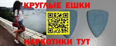 кокс Пенза