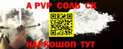 кокс Пенза