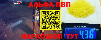 кокс Пенза