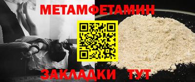кокс Пенза