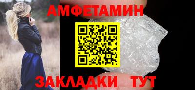 кокс Пенза
