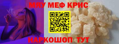 прущая мука Первоуральск