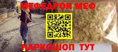 мефедрон VHQ Гудермес