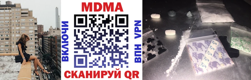 MDMA Molly  Воркута 