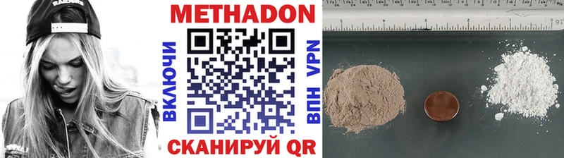 Метадон мёд  Воркута 