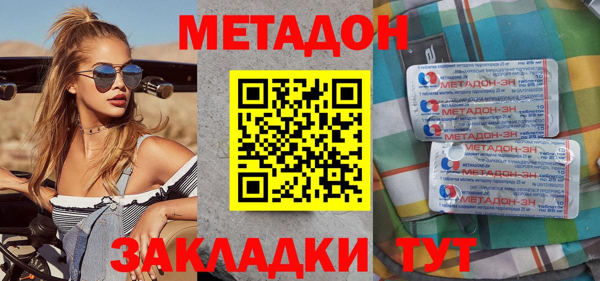 ГАШИШ  Воркута  МАРИХУАНА  COCAIN  АМФ   МЕФ кристаллы  Вход с VPN 