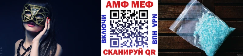 кракен сайт  Воркута  Метамфетамин винт 