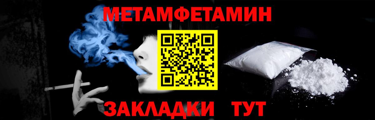 Первитин витя Воркута