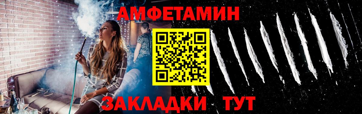 Первитин мет  Первитин мет  Вход с VPN  Воркута 