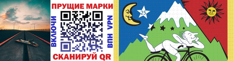 где купить наркотик Воркута Марки 25I-NBOMe 1,8мг