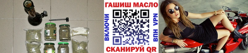 купить  сайты  Воркута  ТГК вейп с тгк 