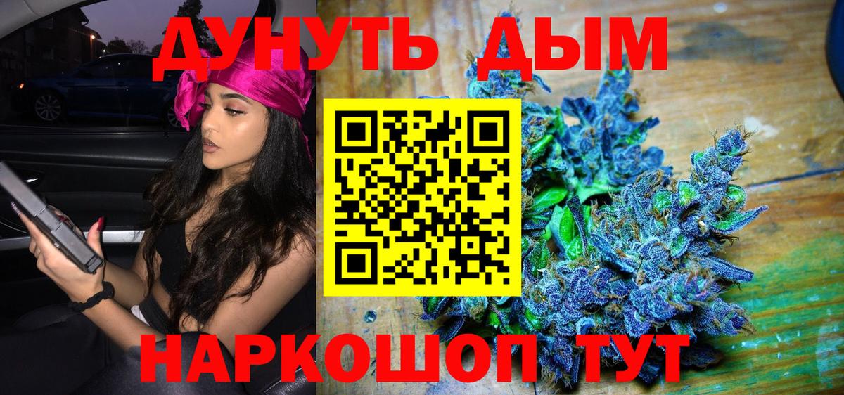 Воркута  Бошки марихуана Bruce Banner  Бошки Шишки планчик  Шишки марихуана Bruce Banner  Вход с VPN 